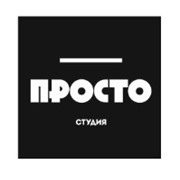 Логотип компании Просто, ООО (Екатеринбург)