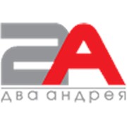 Логотип компании Два Андрея, ООО (Киров)