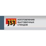 Логотип компании JSJ (ДжиСДжи), ТОО (Алматы)