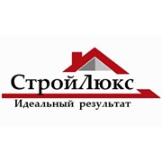 Логотип компании СтройЛюкс (Санкт-Петербург)