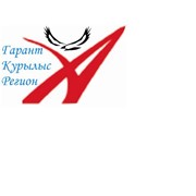 Логотип компании Гарант курылыс регион А, ТОО (Астана)