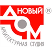 Логотип компании Архитектурная Студия Новый Дом, ООО (Волгоград)