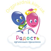 Логотип компании Мастерская праздников Радость, ЧП (Киев)