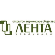 Логотип компании Лента, ОАО (Чебоксары)