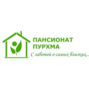 Логотип компании Пансионат для пожилых людей Пурхма, ООО (Ильиногорск)