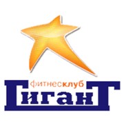 Логотип компании Гигант Фитнес клуб, ИП (Караганда)