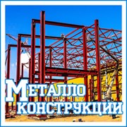 САРМЕТКОН