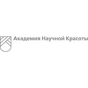 Логотип компании Академия Научной Красоты, ООО (Киев)