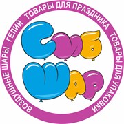 Логотип компании «СибШар» (Кемерово)