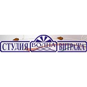 Логотип компании Студия витража и декора Волна, ООО (Белая Церковь)