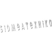 Логотип компании Биосантехника, ЧП (Ивано-Франковск)