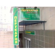 Логотип компании Салон-Парикмахерская Ева стиль, СПД (Киев)