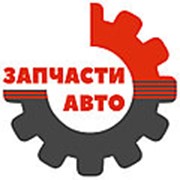 Логотип компании Автозапчасти Razborka66.tiu.ru (Екатеринбург)