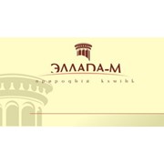 Логотип компании Эллада-М, ООО (Киев)
