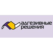 Логотип компании Адгезивные решения, ООО (Нижний Новгород)