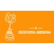 Логотип компании Студия дизайна Антонины Сердюковой, ИП (Минск)