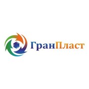 Логотип компании ГранПласт, ООО (Иваново)