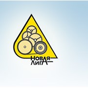 Логотип компании ПКФ Новая Лига Челябинск, ООО (Челябинск)