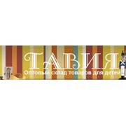 Логотип компании Тавия, СПД (Каменское)
