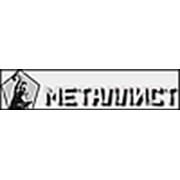 Логотип компании Металлист (Чехов)