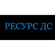 Логотип компании Ресурс ДС, ООО (Киев)