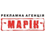 Логотип компании Рекламная агенция Марик, СПД (Хмельницкий)