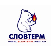 Логотип компании Словтерм, ДП (Вышгород)