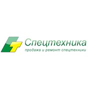 Логотип компании Спецтехника, ООО (Тверь)