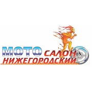 Логотип компании Мотосалон Нижегородский, ООО (Нижний Новгород)