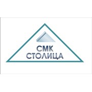 Логотип компании СМК Столица, ООО (Москва)