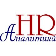 Логотип компании HR Аналитика (ЭйЧар), ООО (Санкт-Петербург)