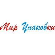 Логотип компании Мир Упаковки (Казань)