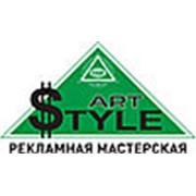 Логотип компании Арт стайл Сочи (Сочи)