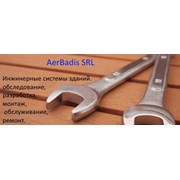 Логотип компании Aerbadis, SRL (Кишинев)