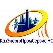 Логотип компании КазЭнергоПромСервис НС, ТОО (Астана)
