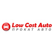 Логотип компании Автопрокат Low Cost Auto, ЧП (Одесса)
