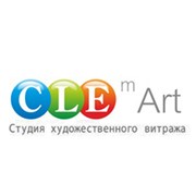 Логотип компании Студия витража Clemart (Клемарт), ООО (Екатеринбург)