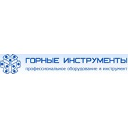 Логотип компании Горные инструменты, ООО (Екатеринбург)