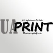 Логотип компании Оперативная полиграфия UaPrint, ЧП (Боярка)