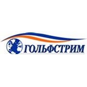 Логотип компании Гольфстрим, ООО (Курган)
