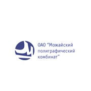 Логотип компании Можайский полиграфический комбинат, ОАО (Можайск)
