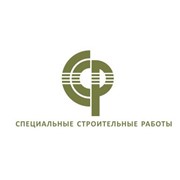 Логотип компании Специальные строительные работы, ООО (Минск)