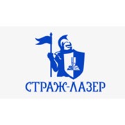 Логотип компании Страж-Лазер, ООО (Москва)