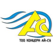 Логотип компании Ай-Су Концерн, ТОО (Павлодар)