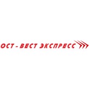 Логотип компании Ост-Вест Экспресс, ООО (Киев)