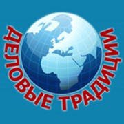 Логотип компании Деловые Традиции (Минск)
