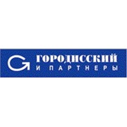 Логотип компании Юридическая фирма Городисский и партнеры, ООО (Киев)