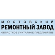 Логотип компании Мостовский ремонтный завод, ОУП (Мосты)