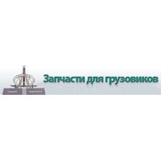 Логотип компании Регионтехавто, ООО (Екатеринбург)
