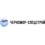 Логотип компании Черномор-СпецСтрой (Краснодар)
